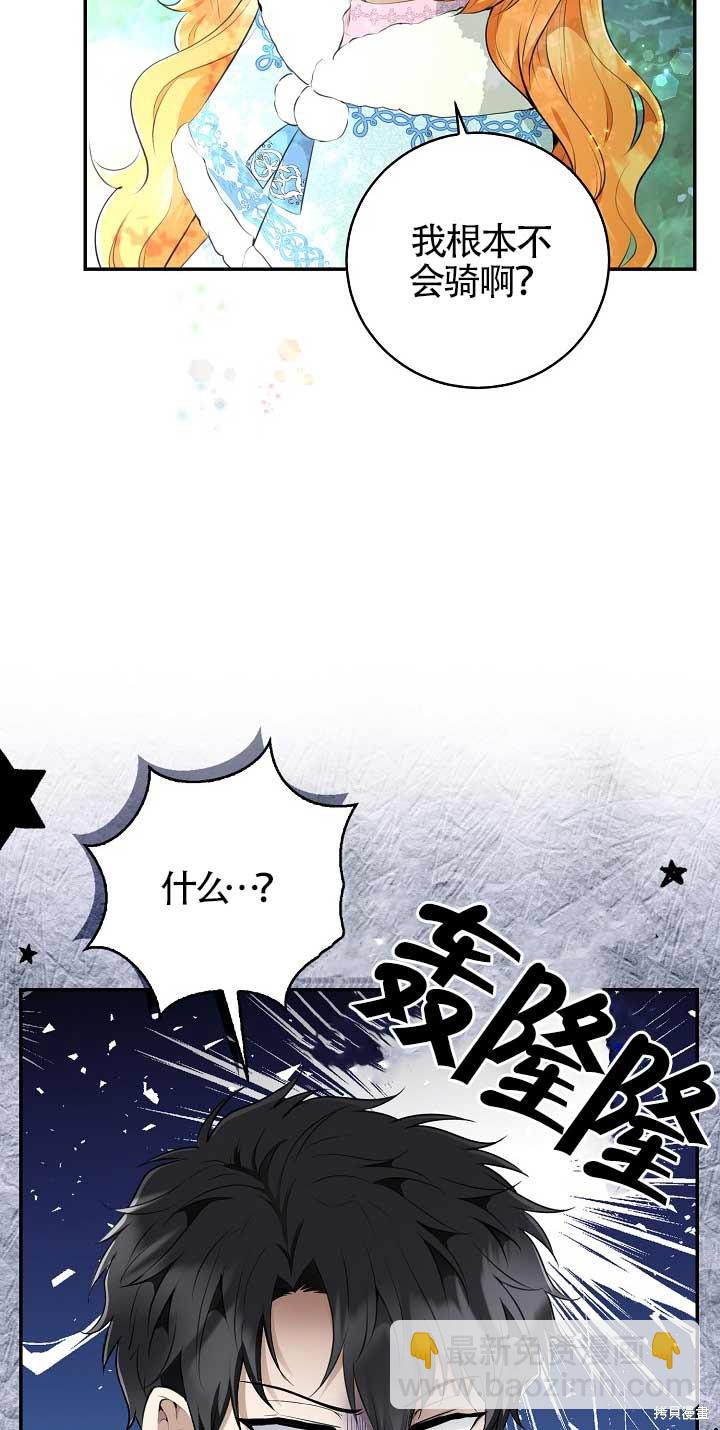 第28话17