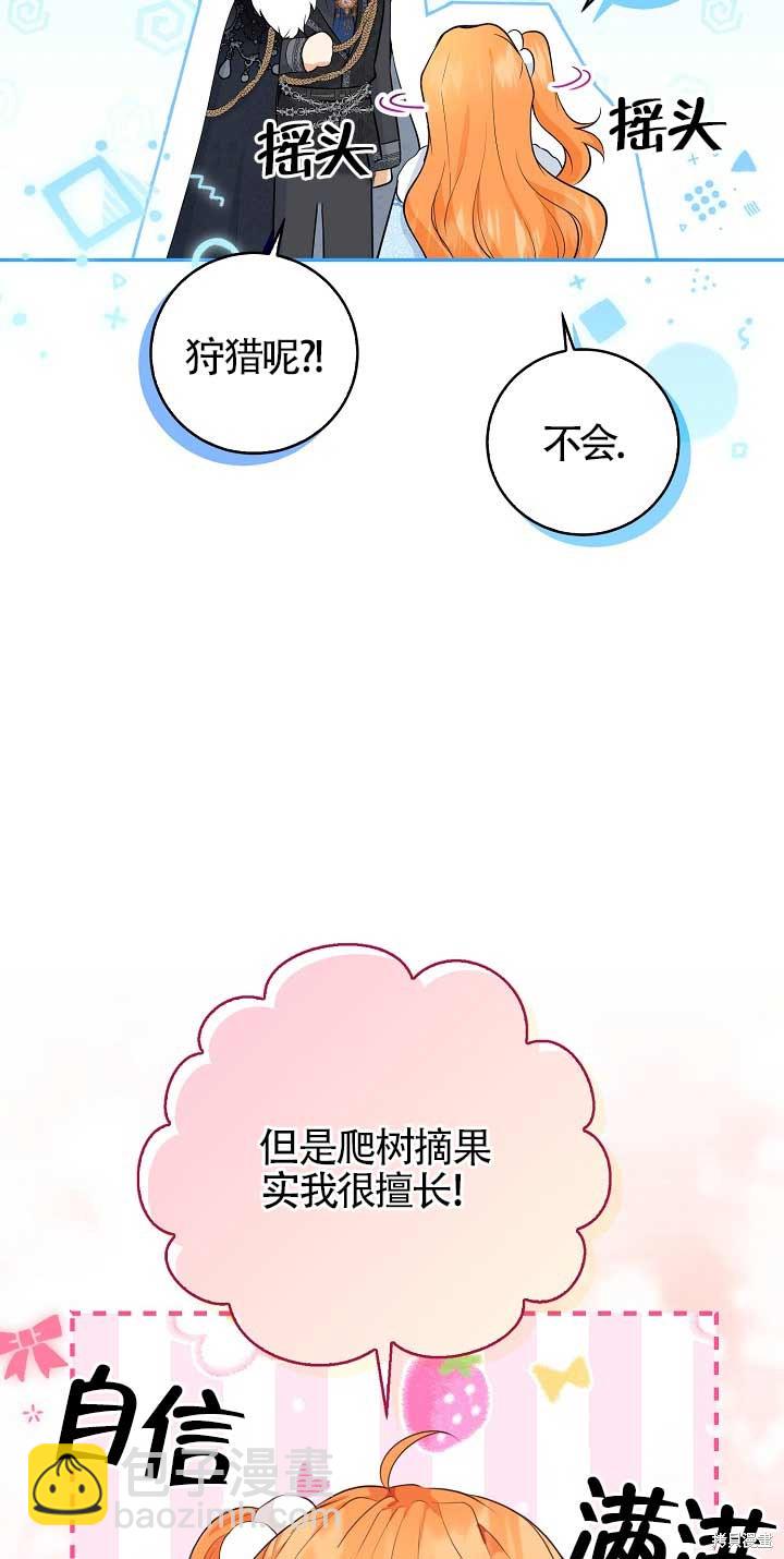 第28话20
