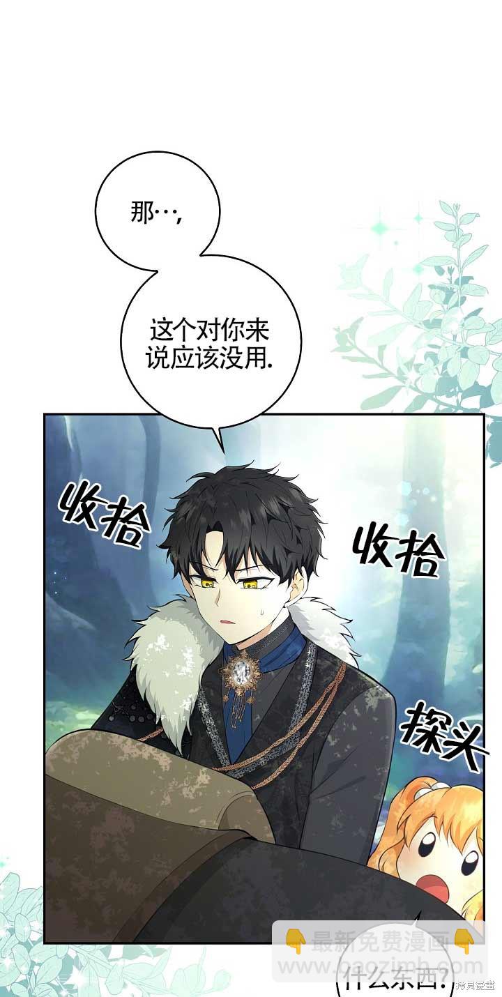 第28话24