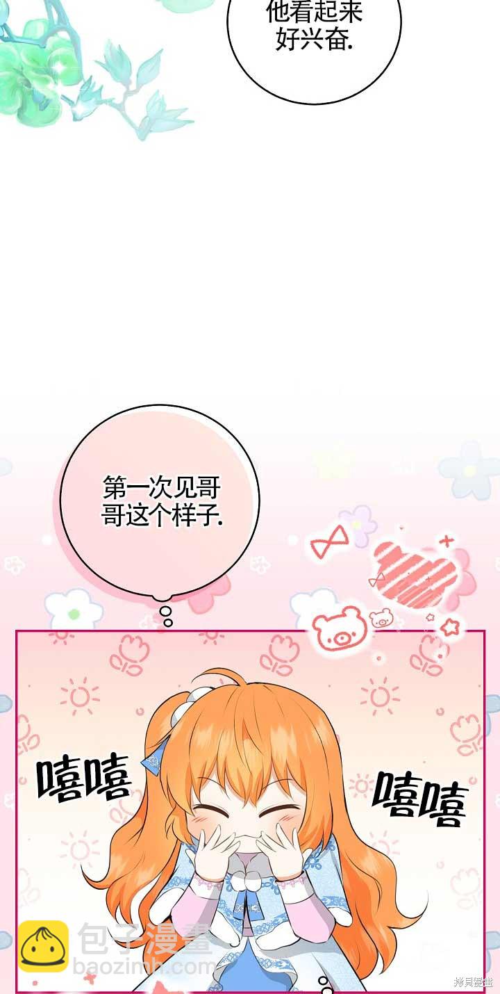 第28话30