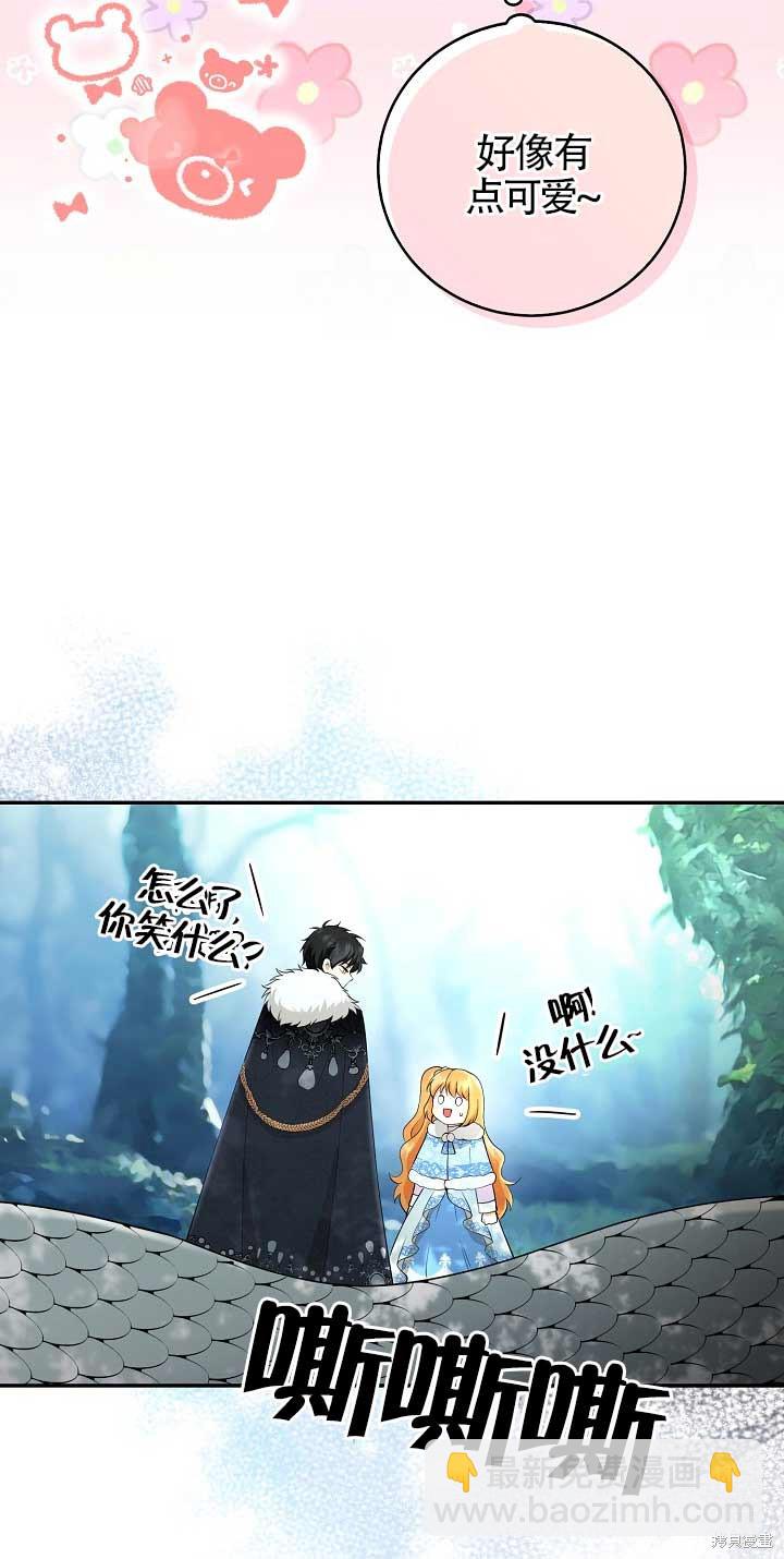 第28话31
