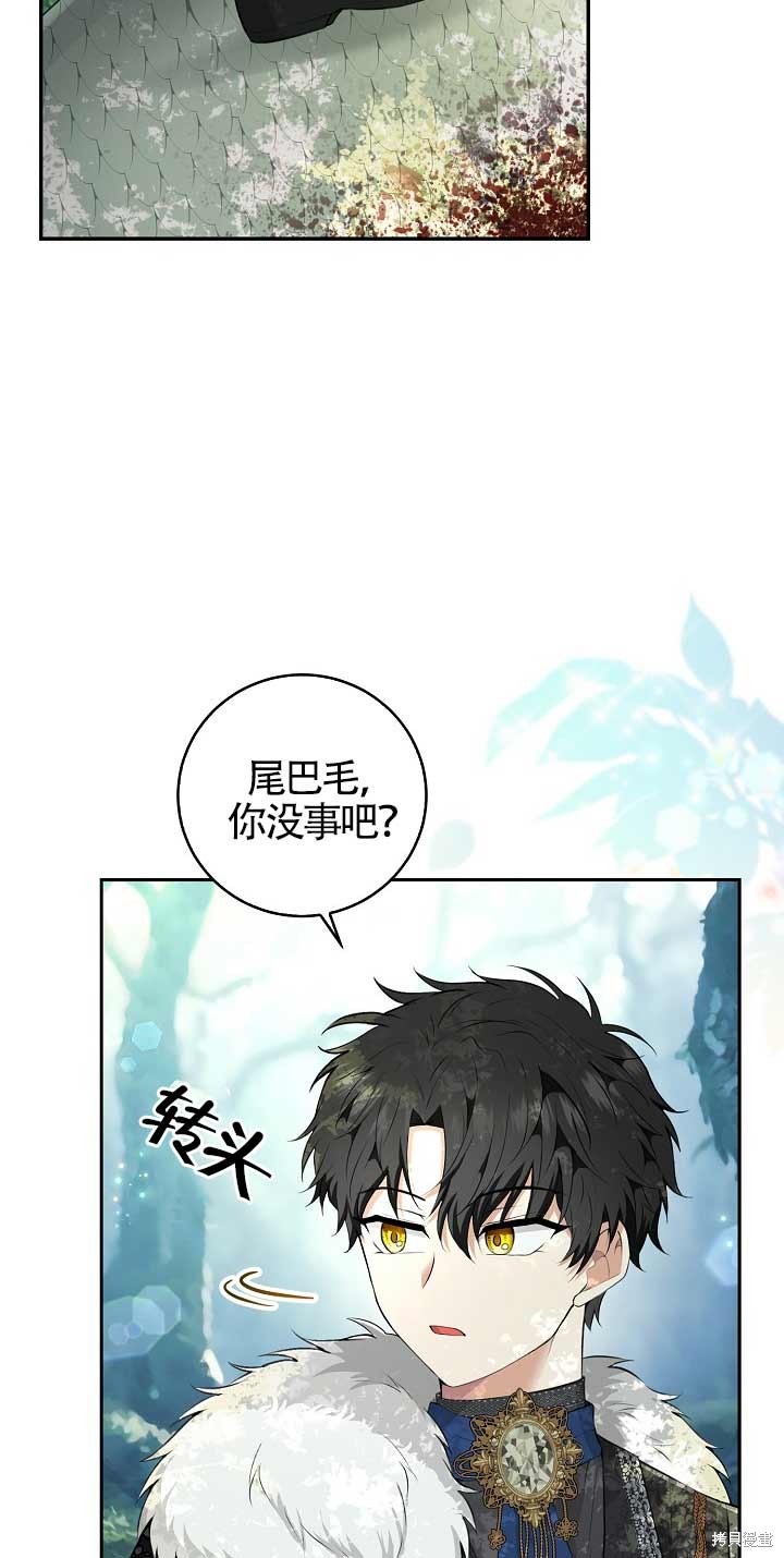 第28话52