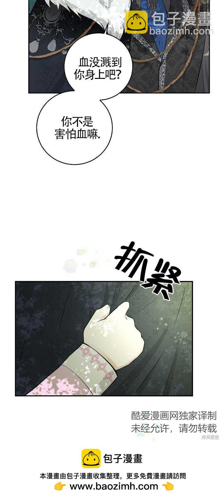 第28话53
