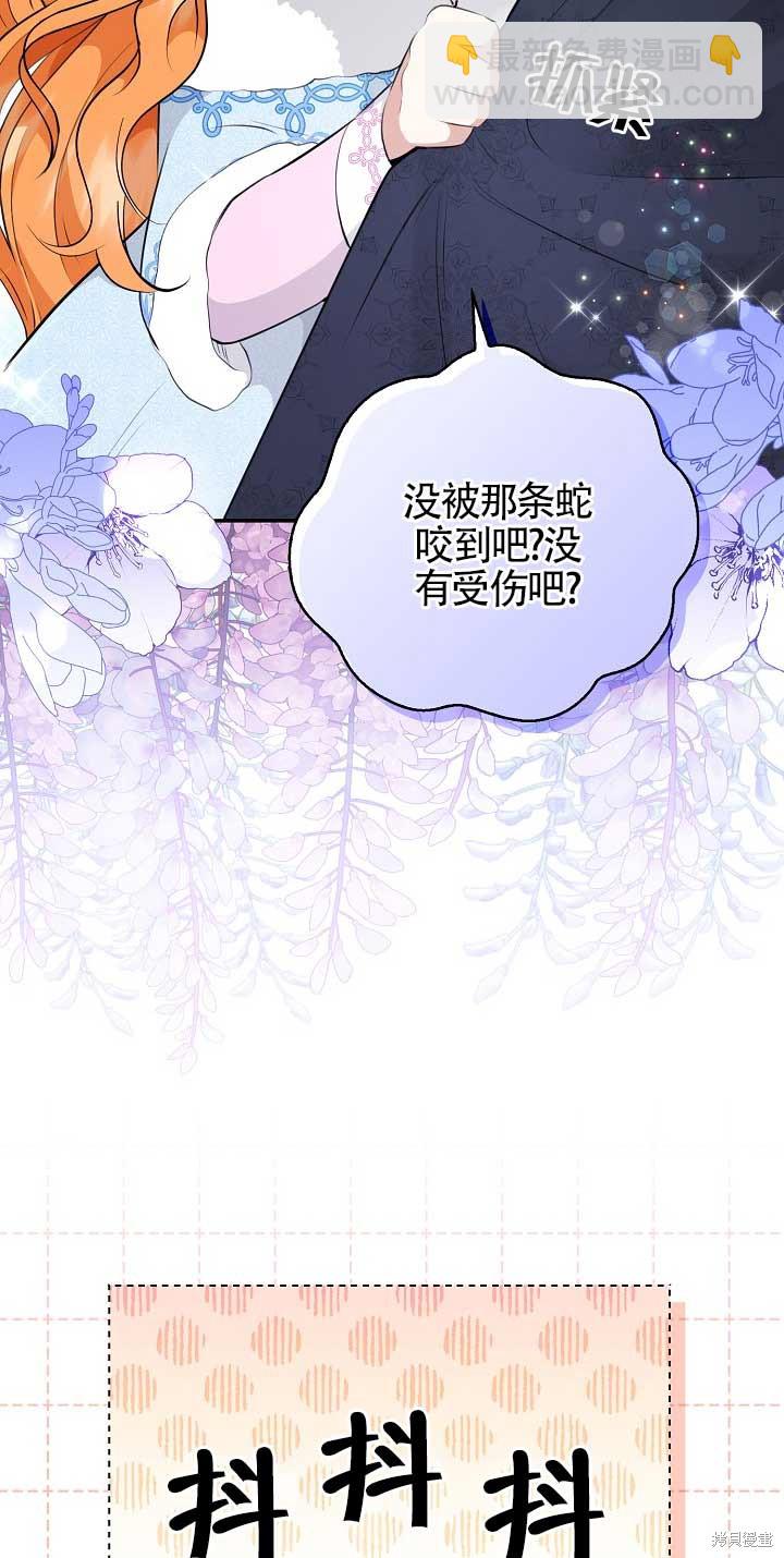 第28话55