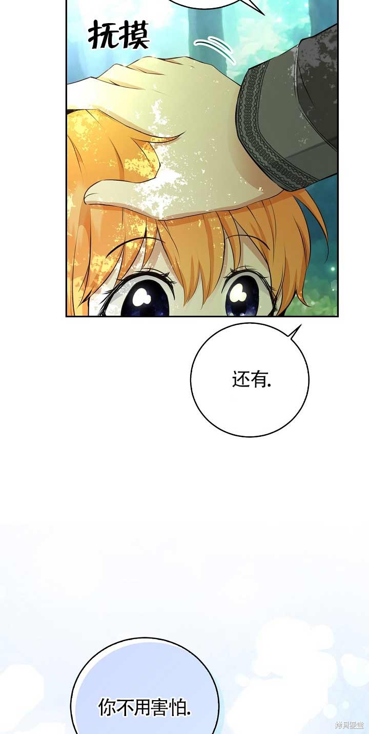 第28话59
