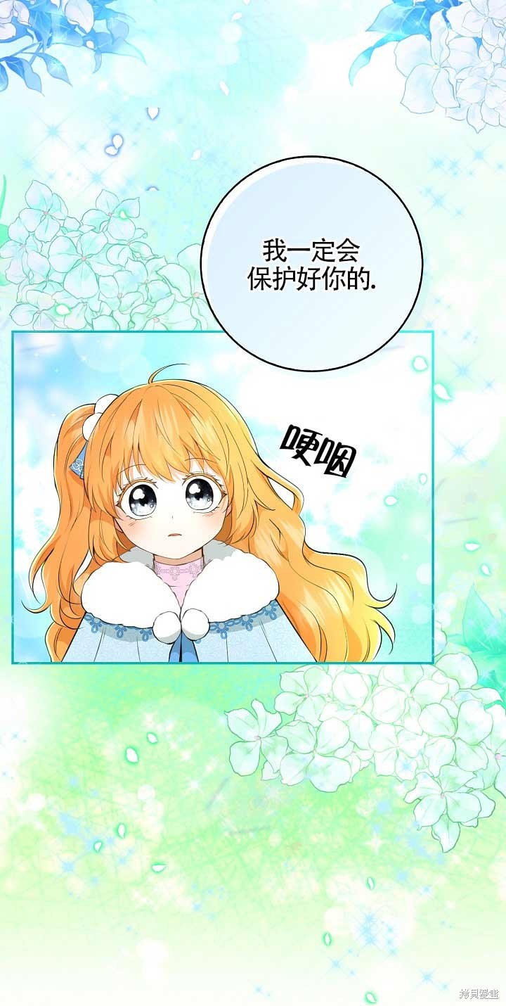 第28话61