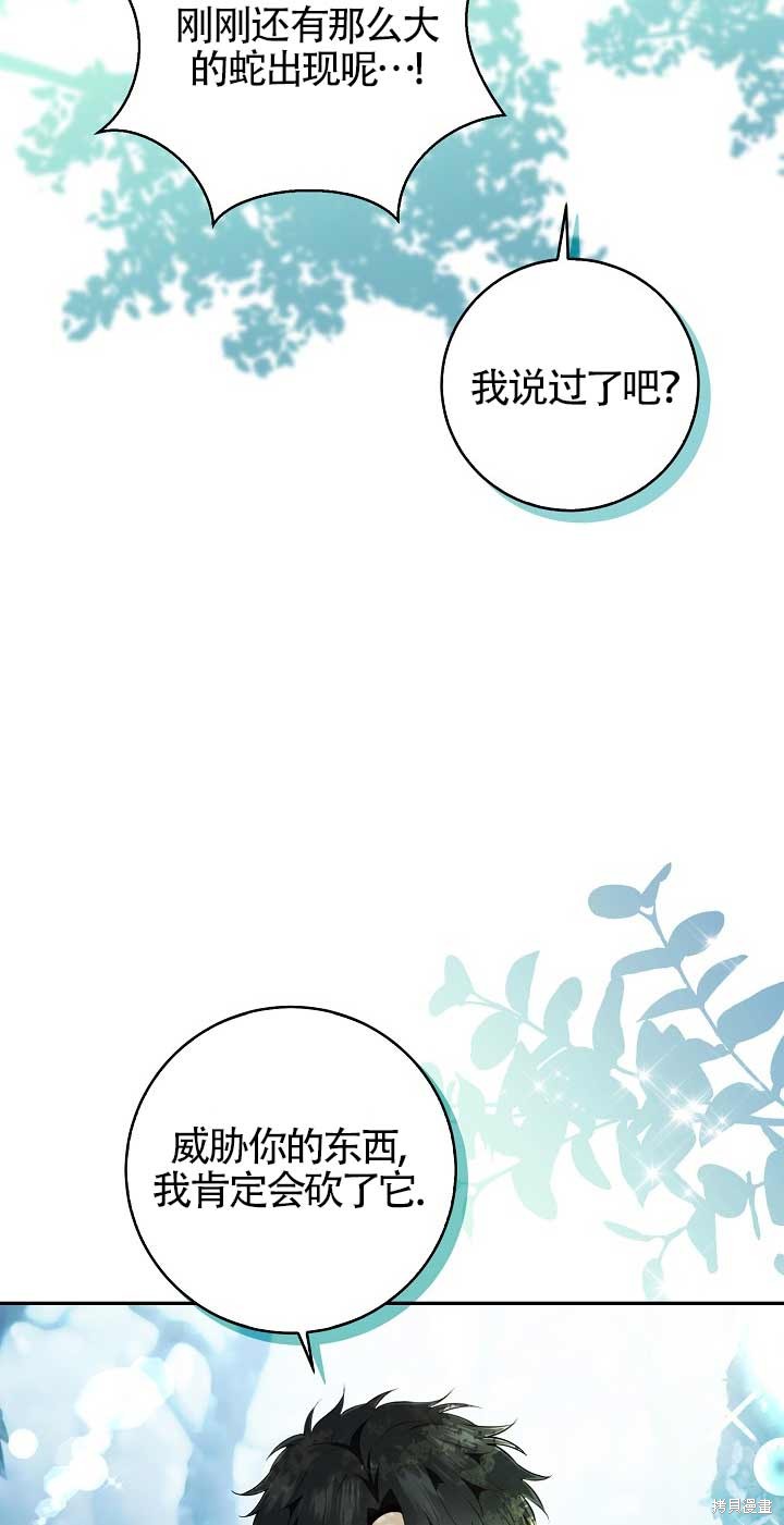 第28话65