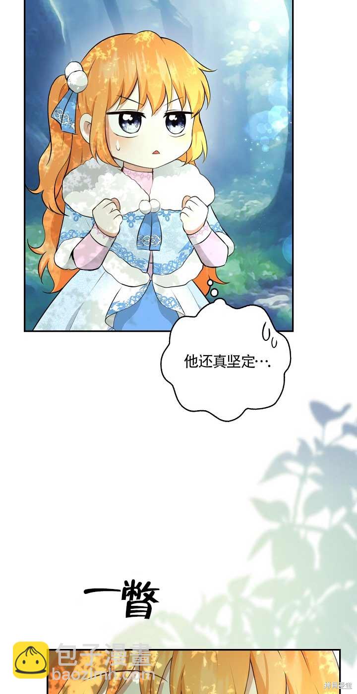 第28话67