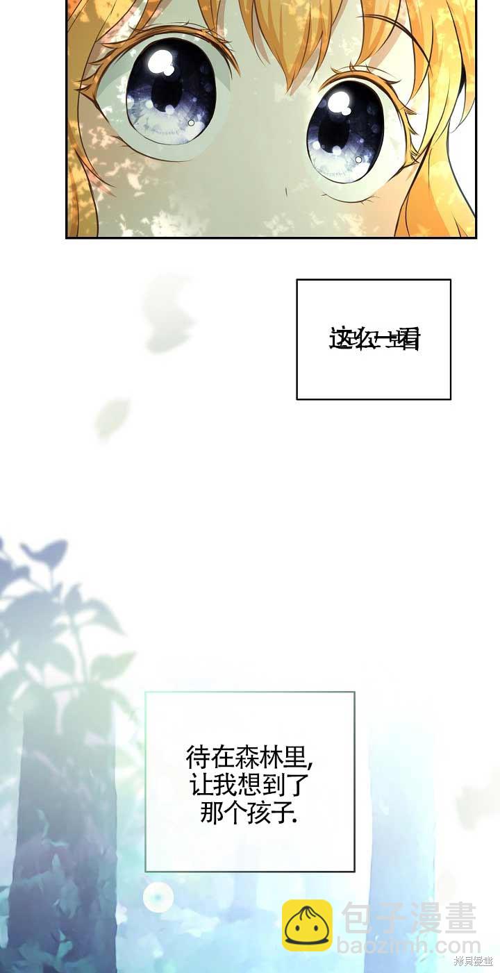 第28话68