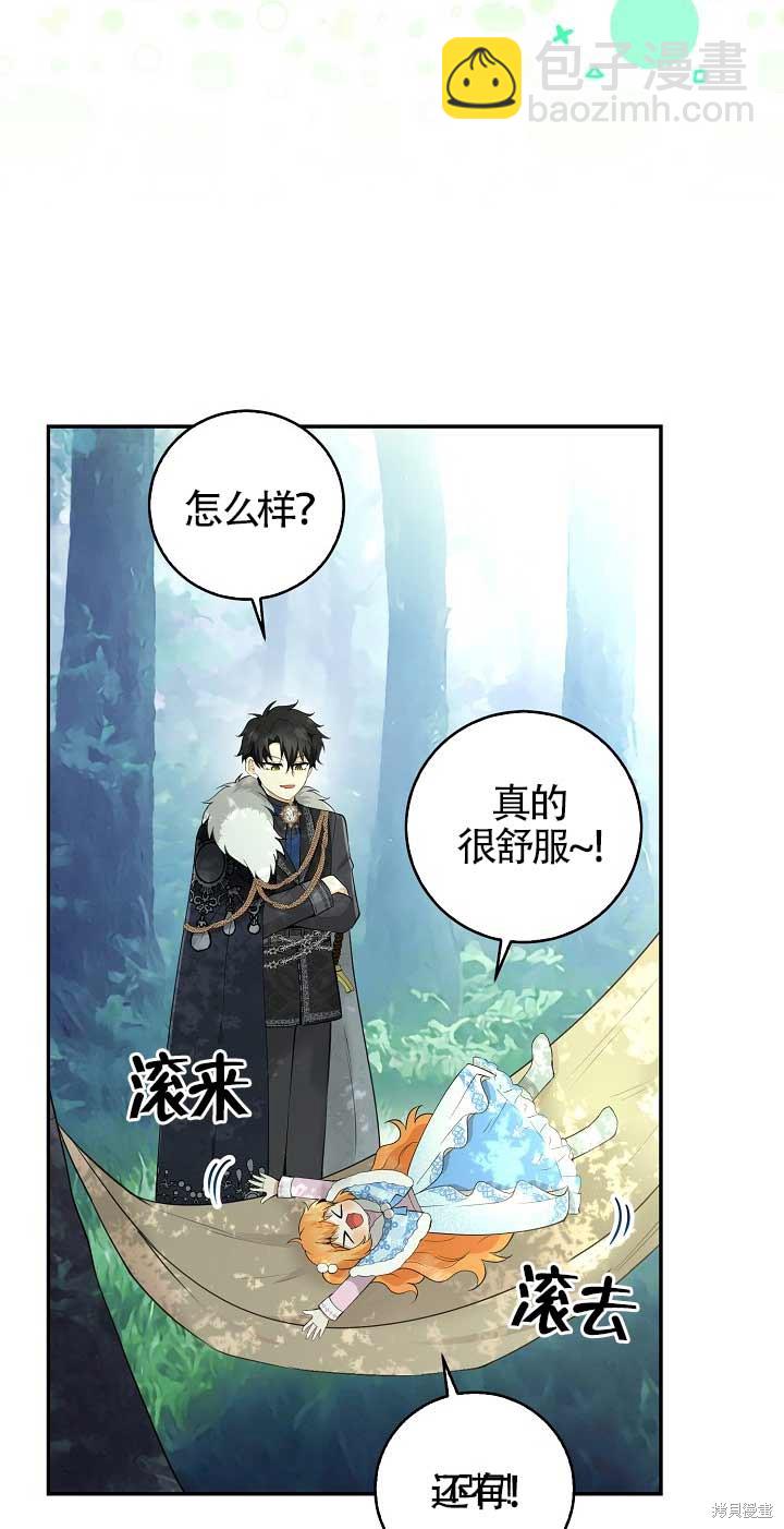 第28话73
