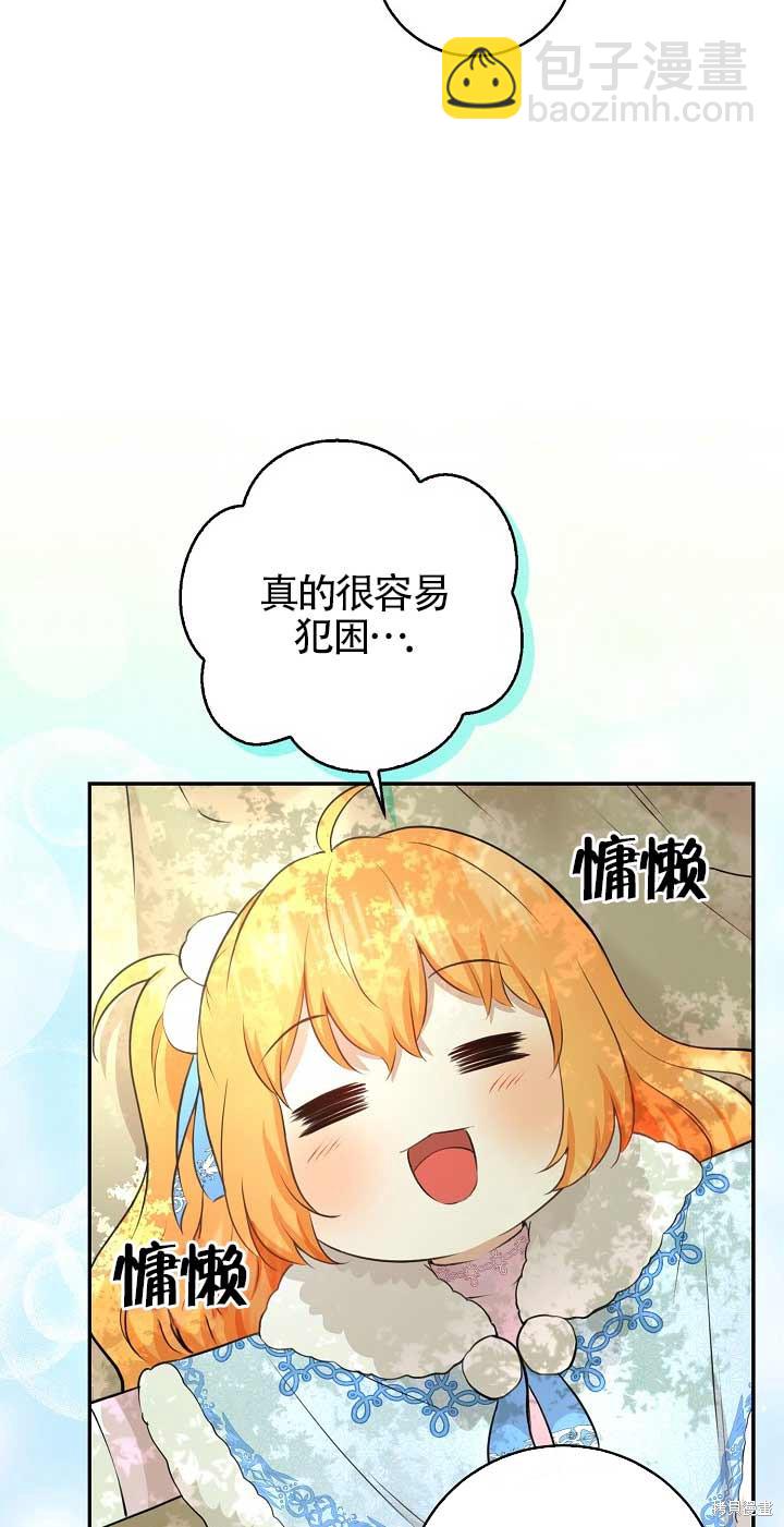 第28话74