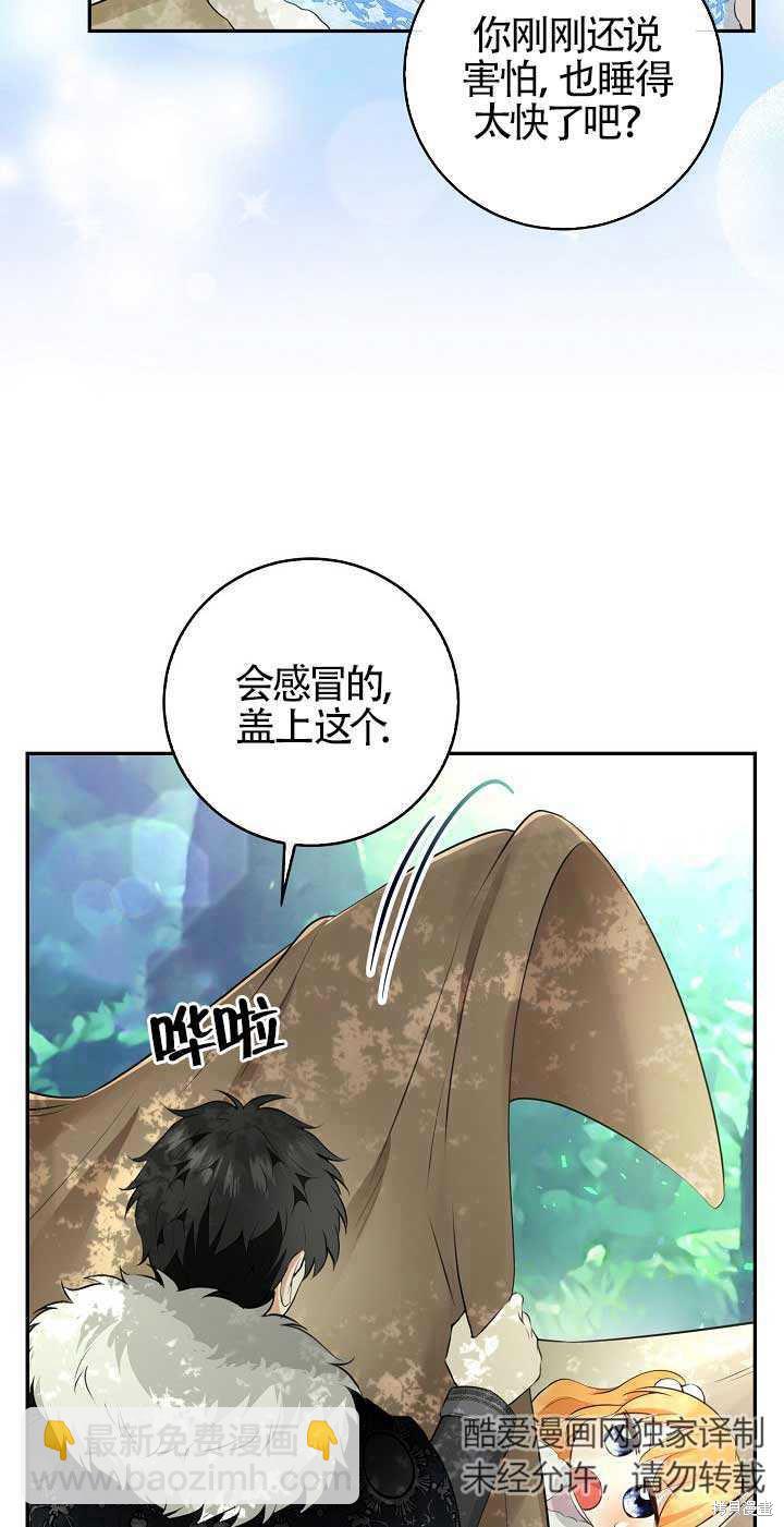 第28话75