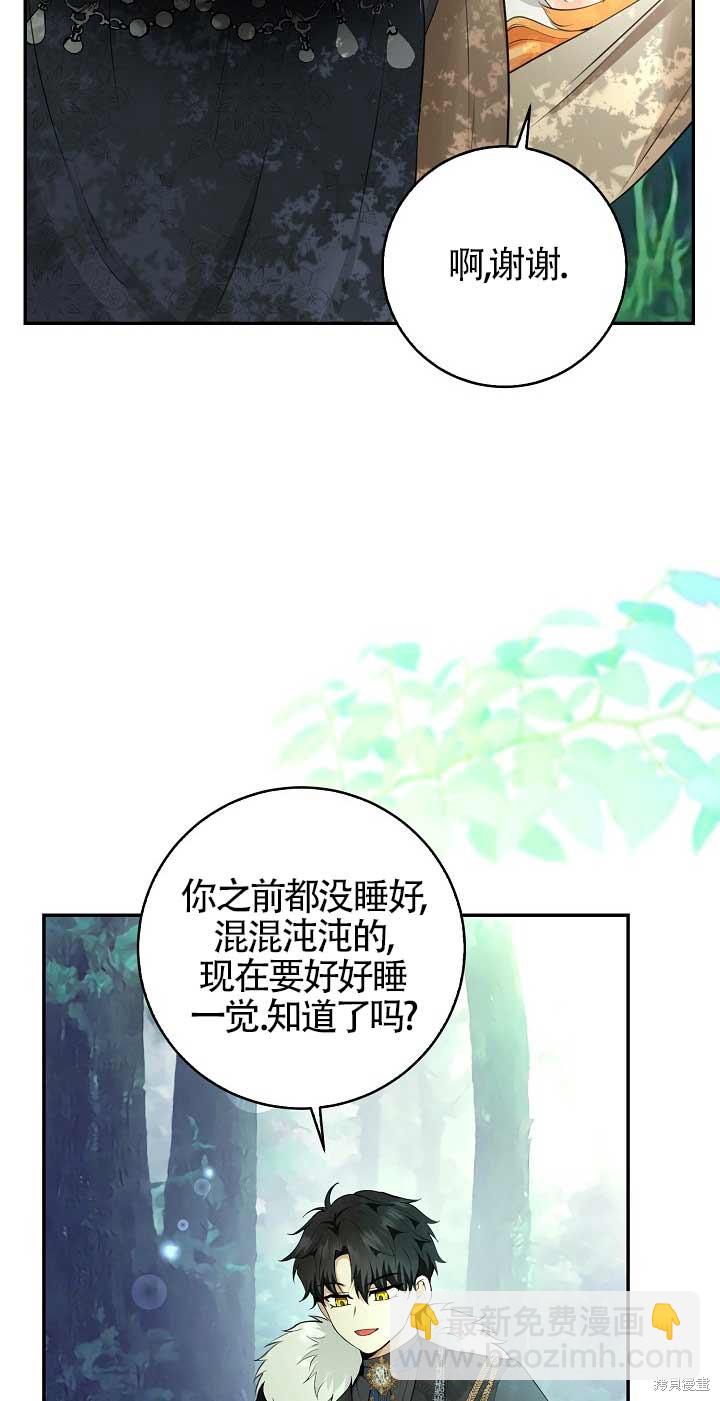 第28话76