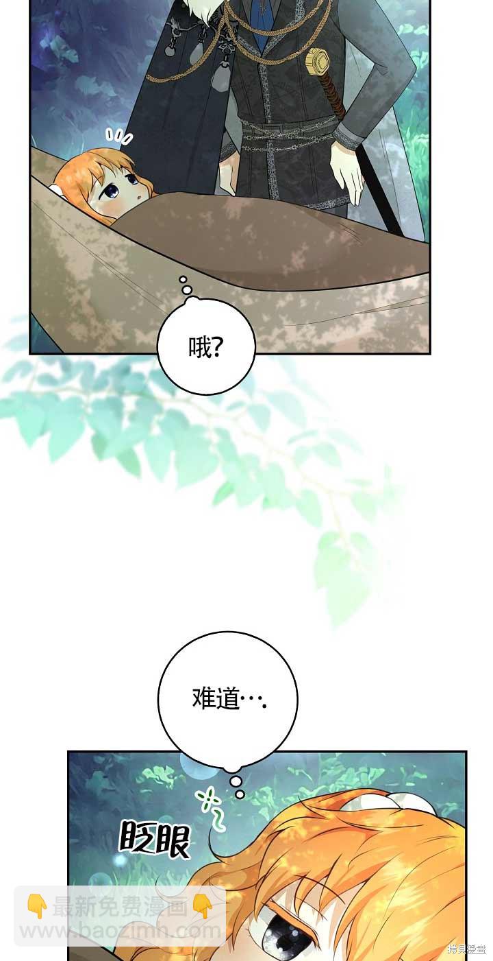 第28话77