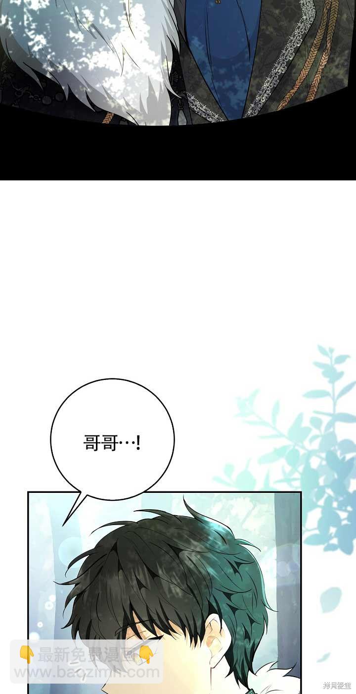 第28话79
