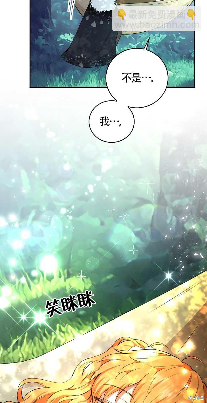 第28话81
