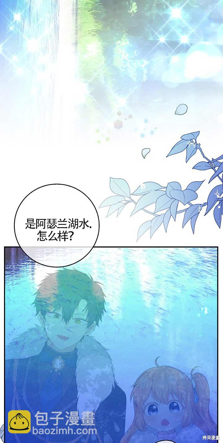 第28话9
