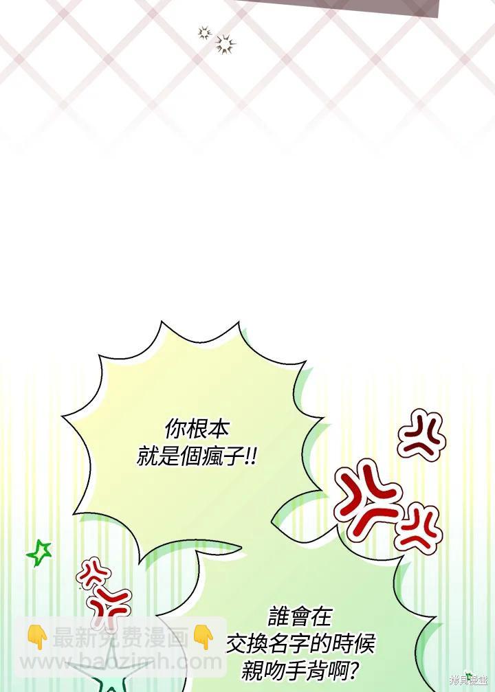 第33话10