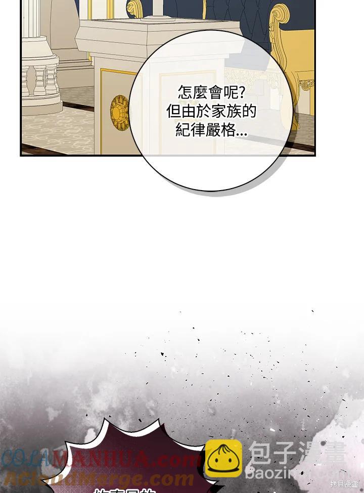 第33话100