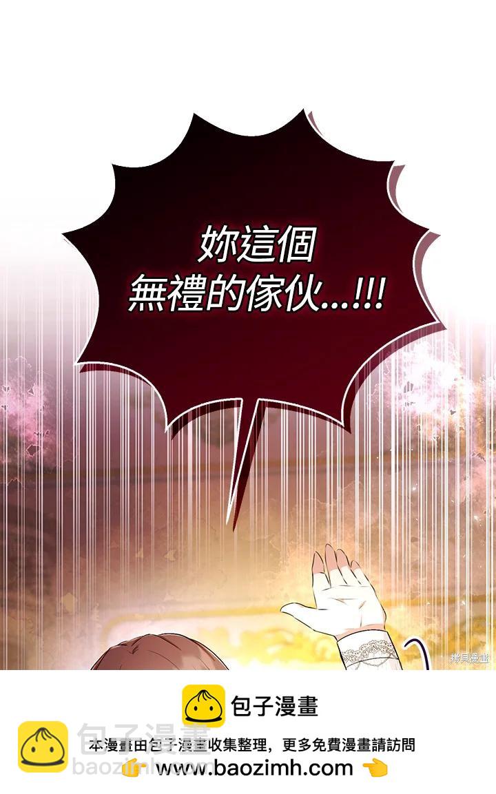 第33话107