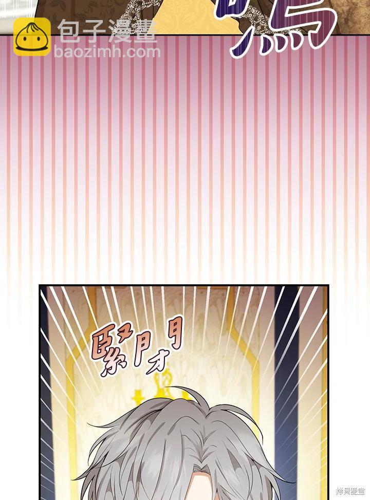 第33话109