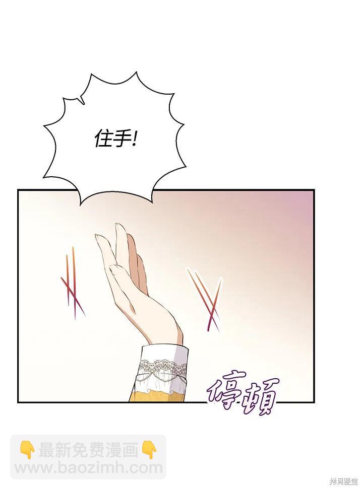 第33话111