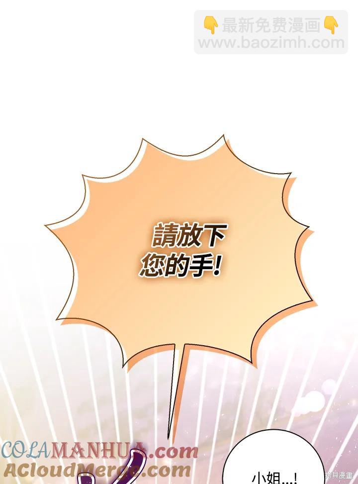 第33话112