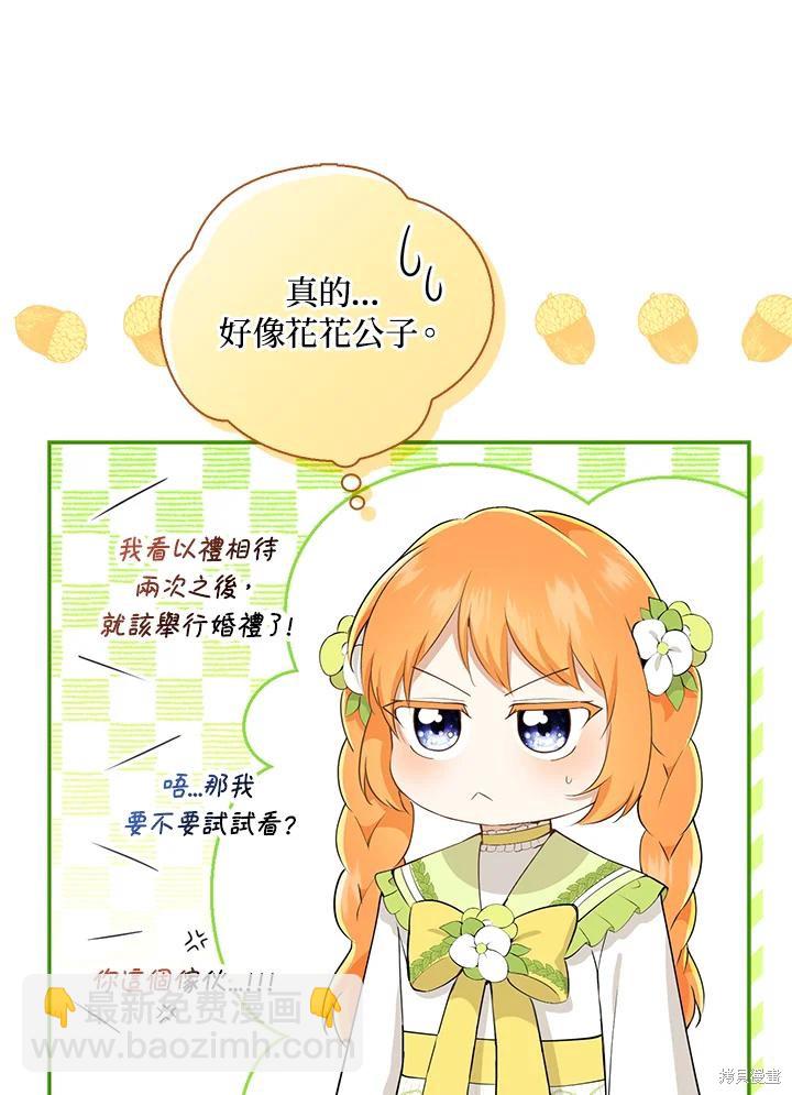 第33话13