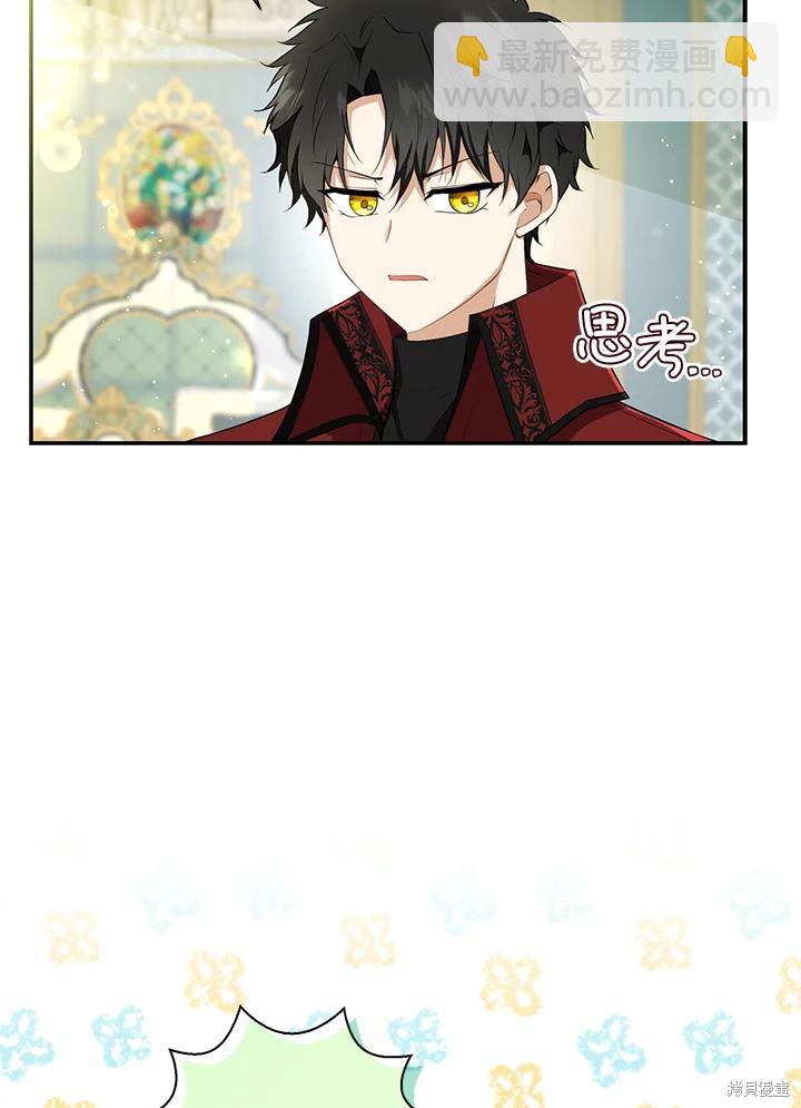 第33话18