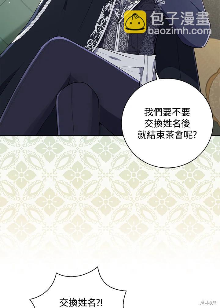 第33话2