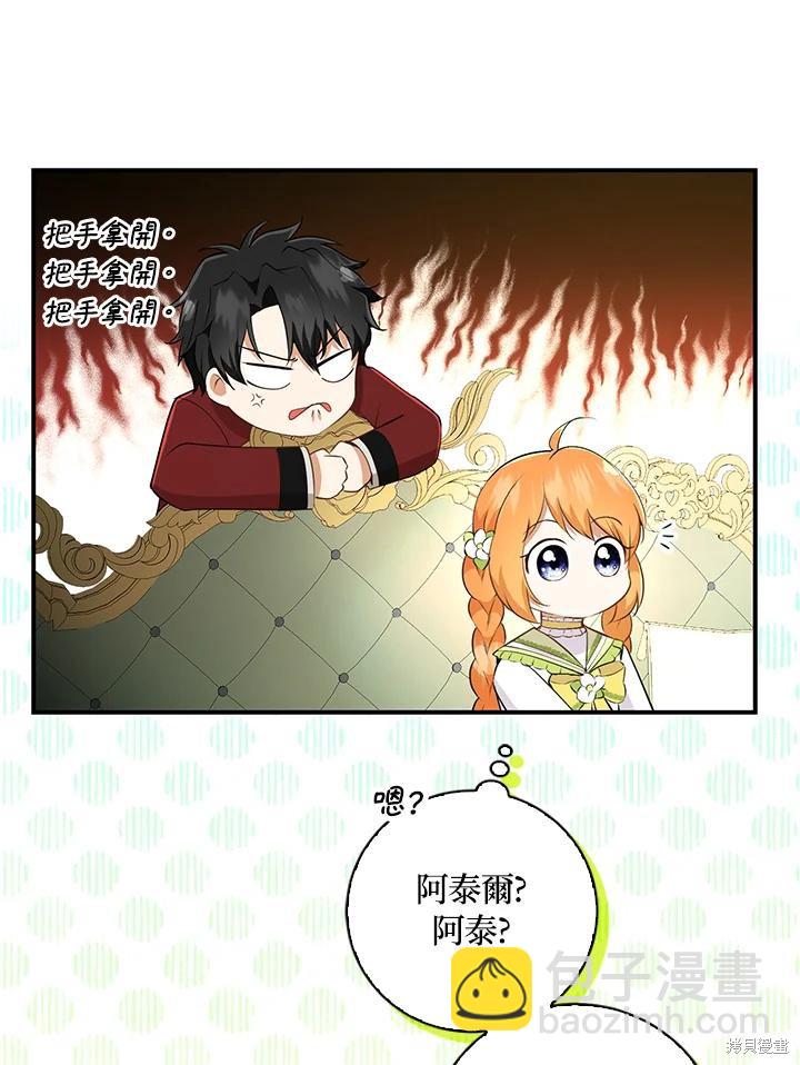 第33话25