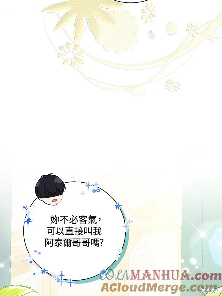 第33话28