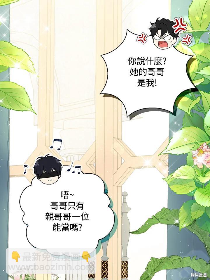 第33话29