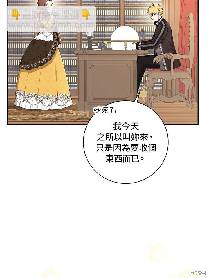 第33话34
