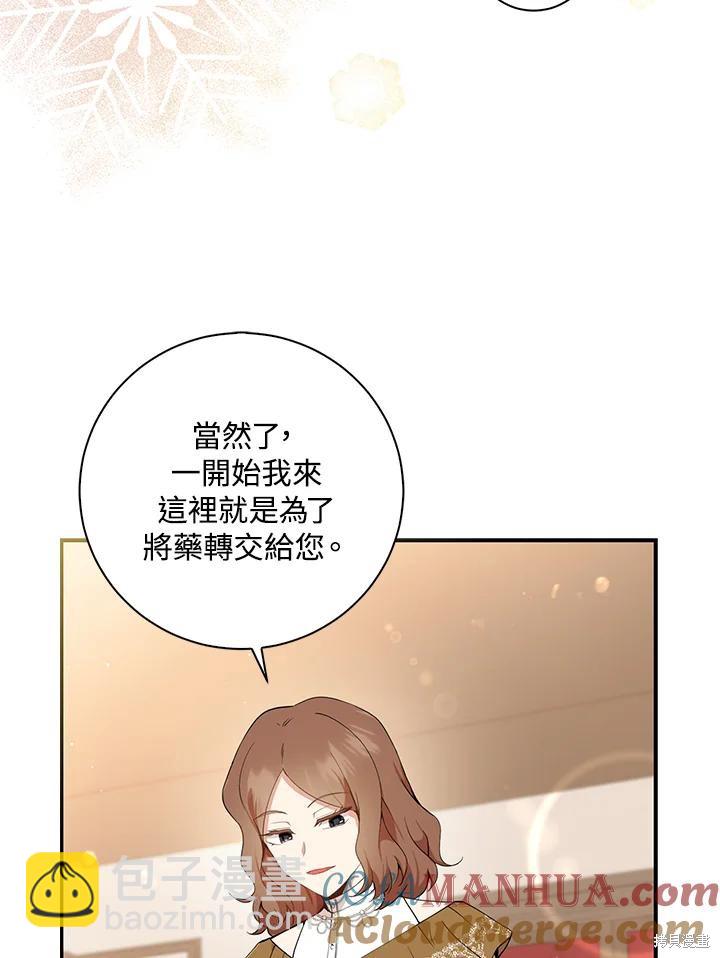 第33话36