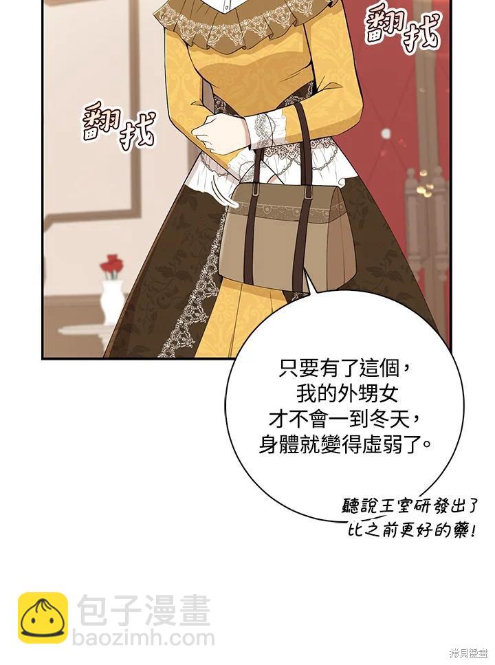 第33话37