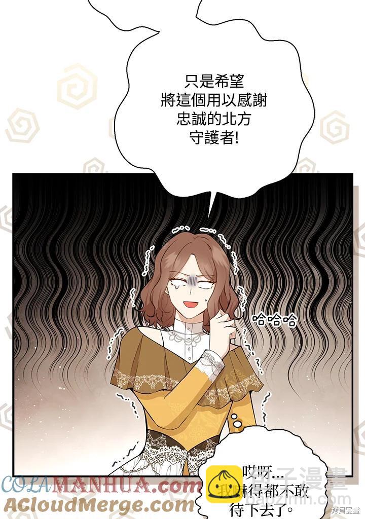 第33话44