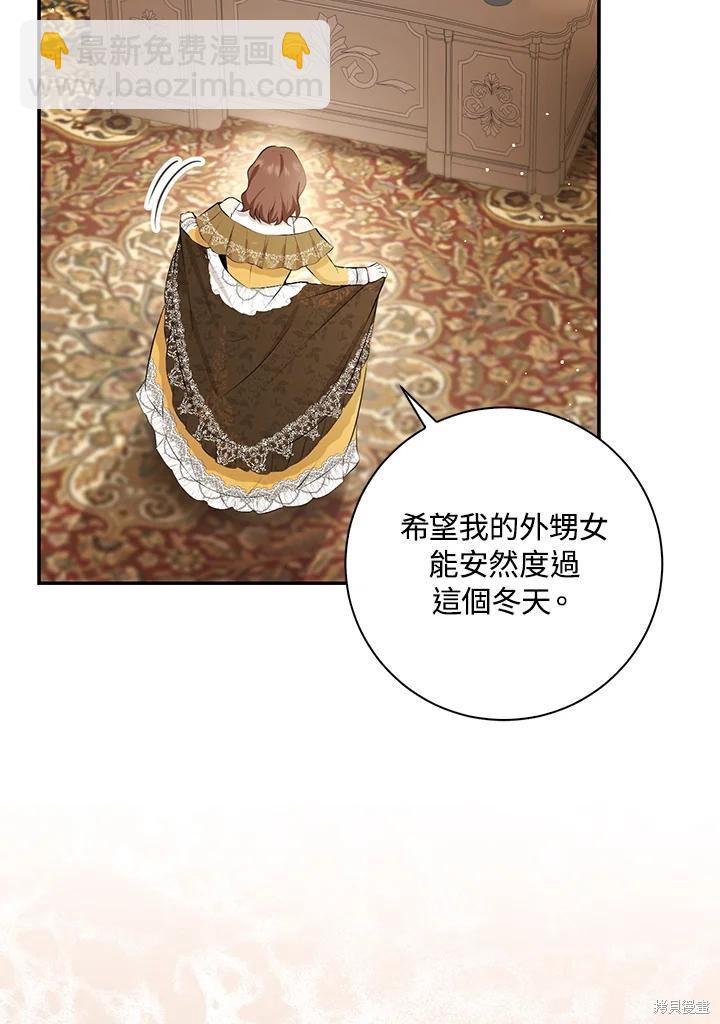 第33话46