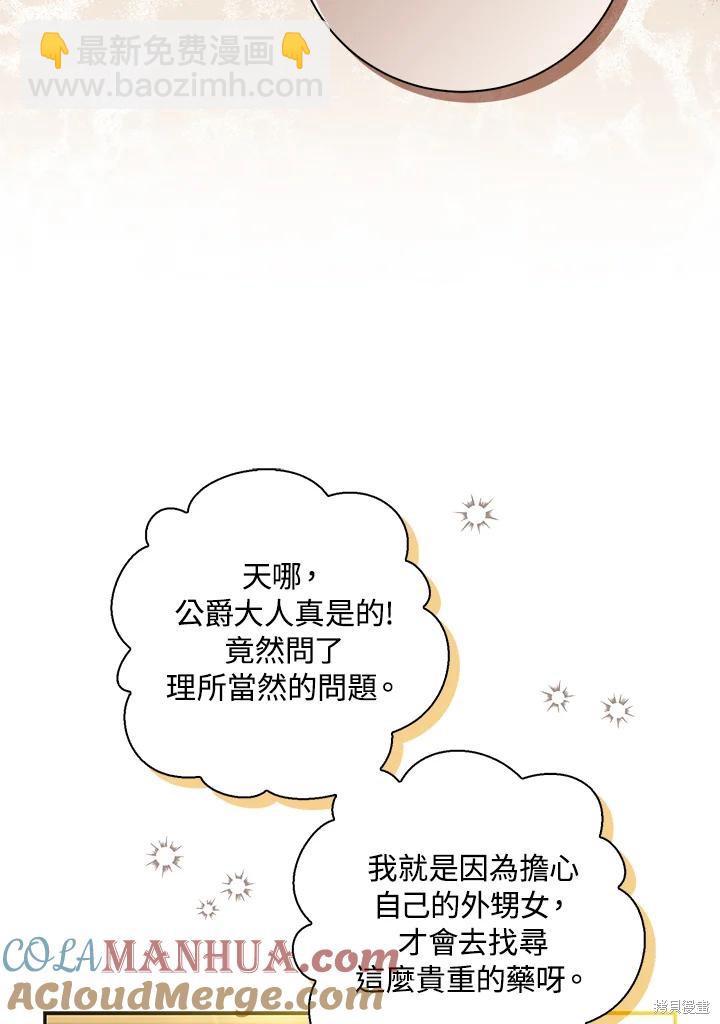 第33话52