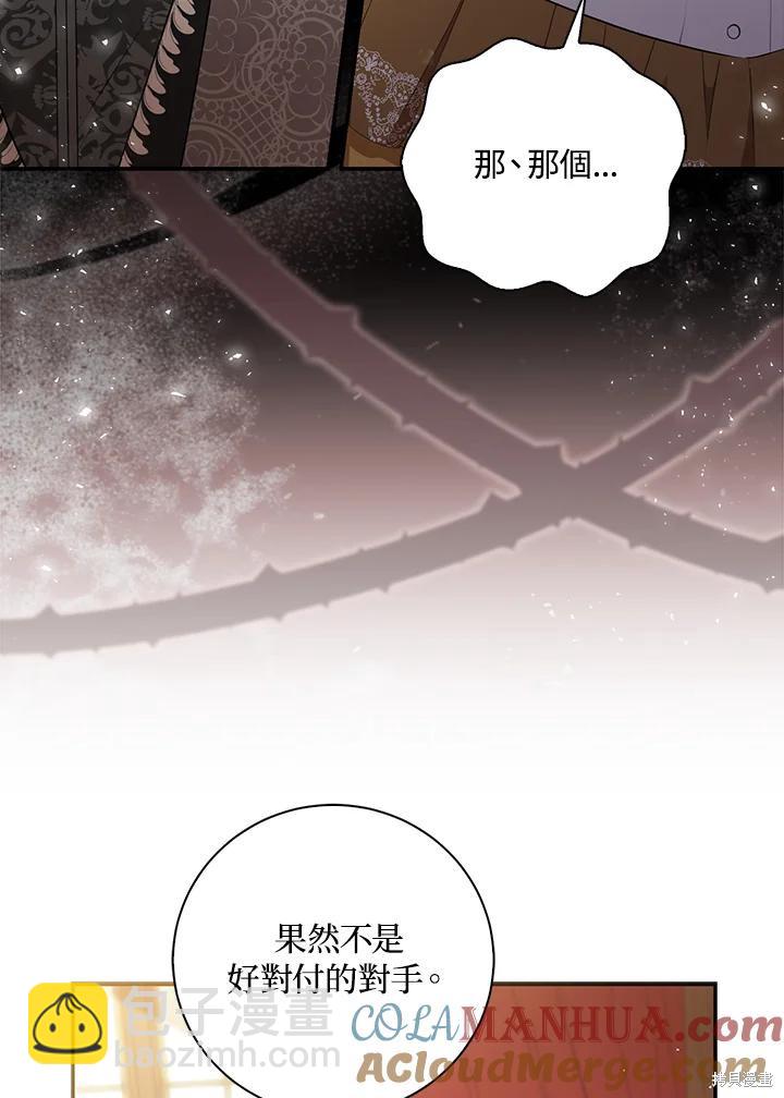 第33话56