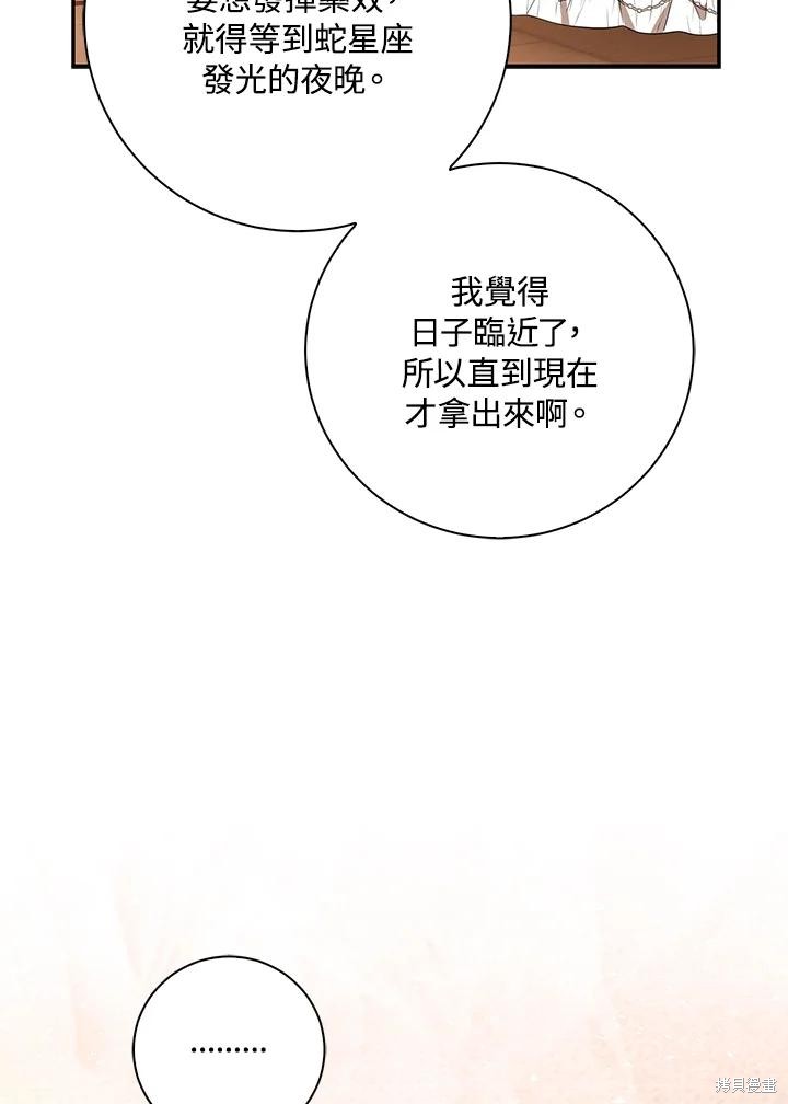 第33话58