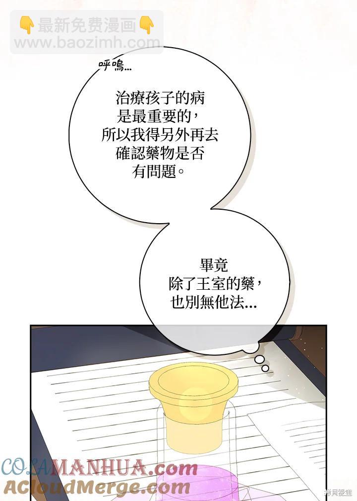 第33话60