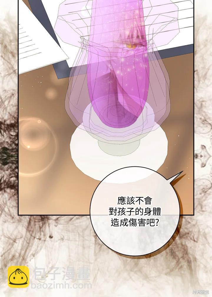 第33话61