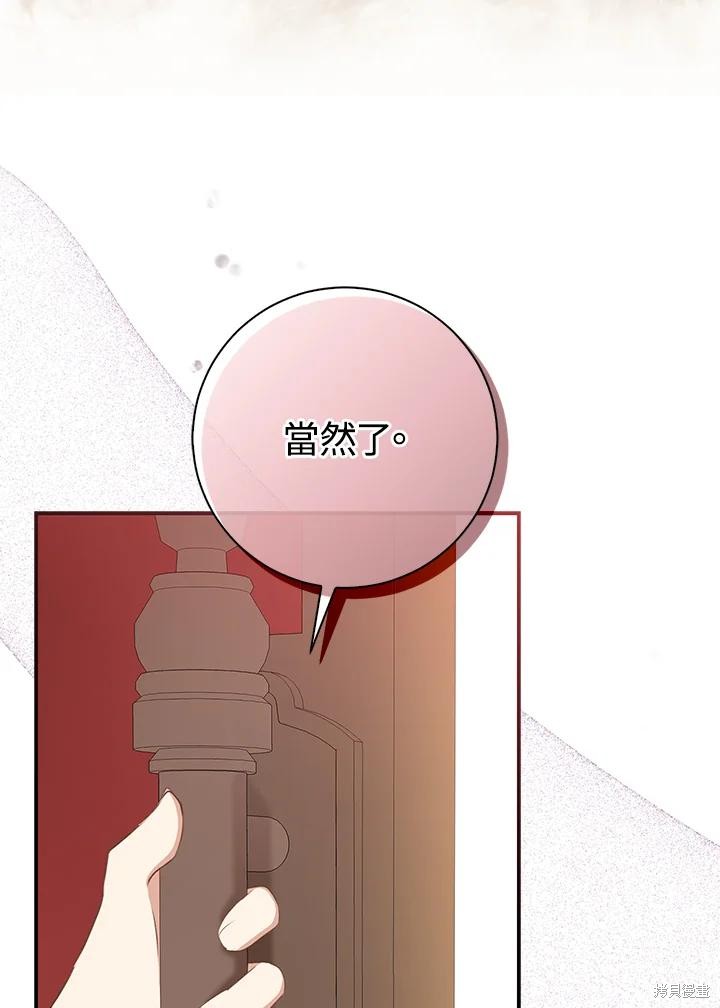 第33话62