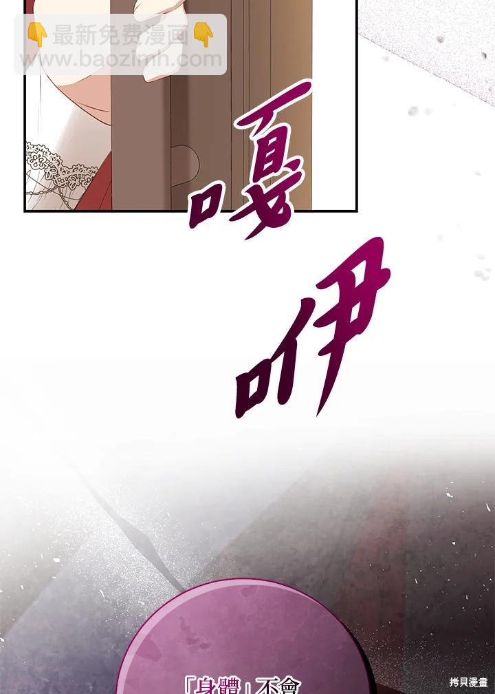 第33话63