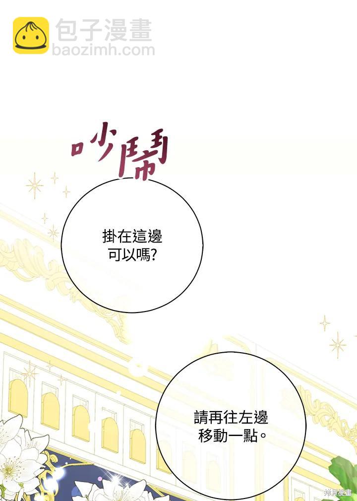 第33话66