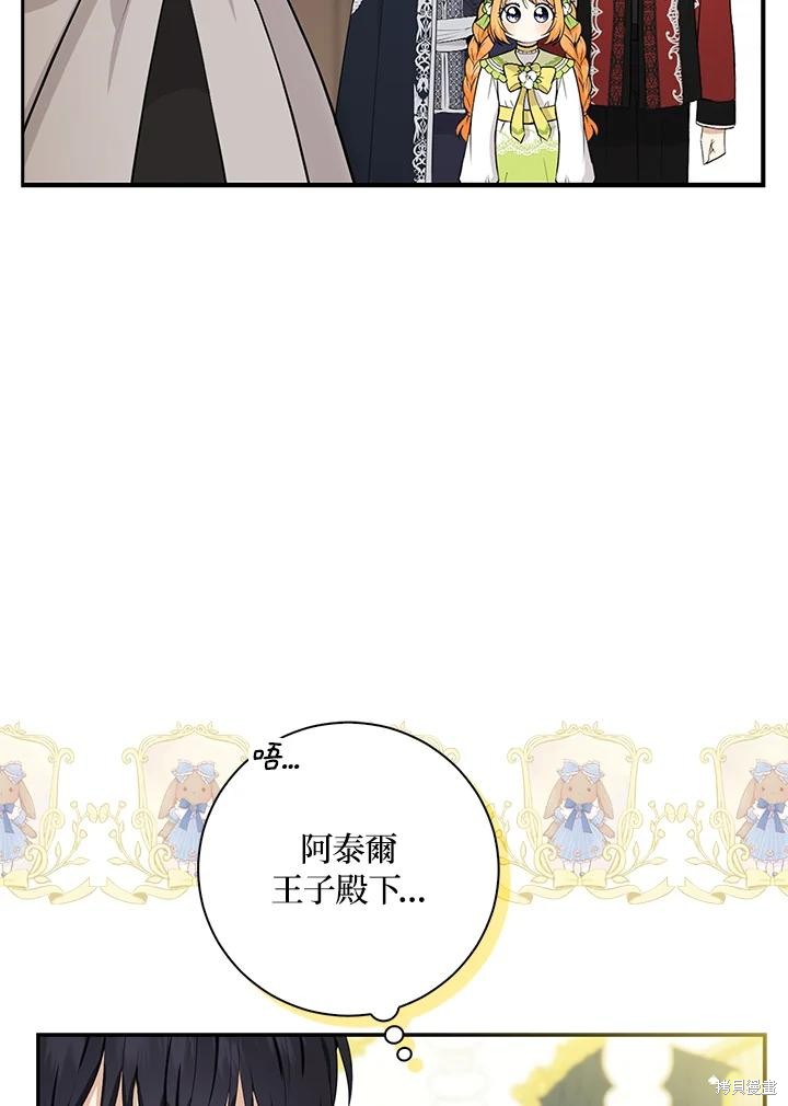 第33话69