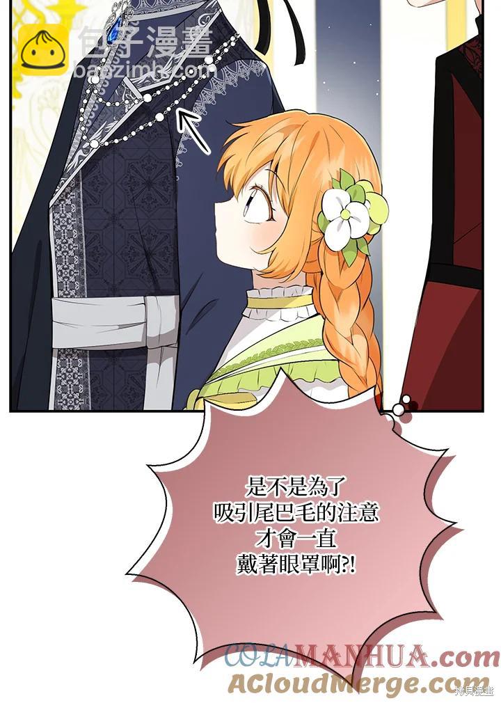 第33话72