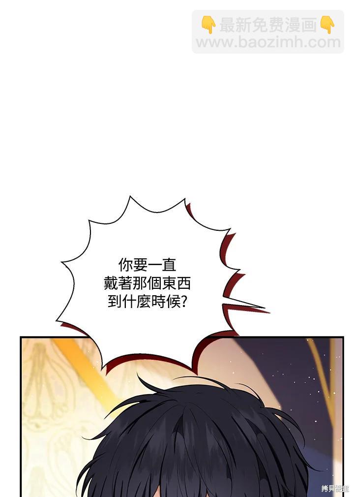 第33话73