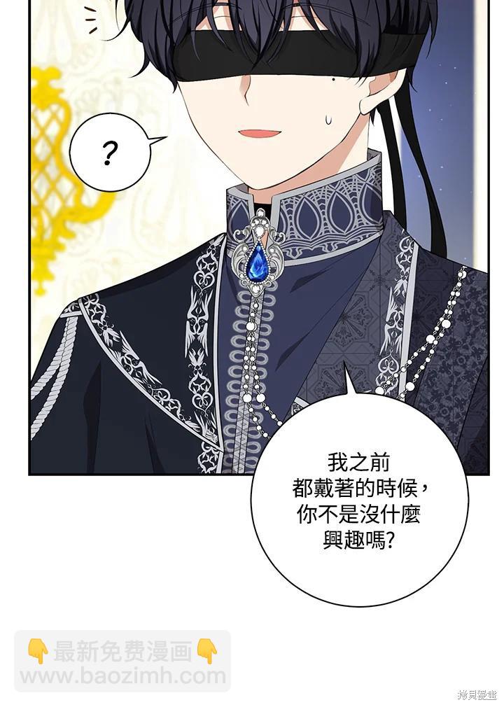 第33话74